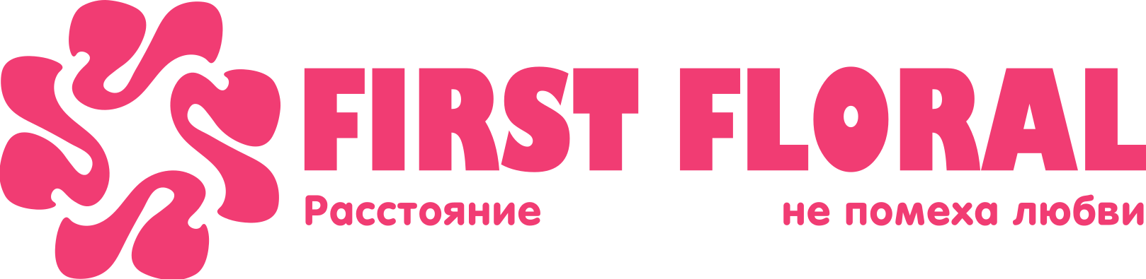 First Floral в Поселке Лесные Поляны (Московская область)